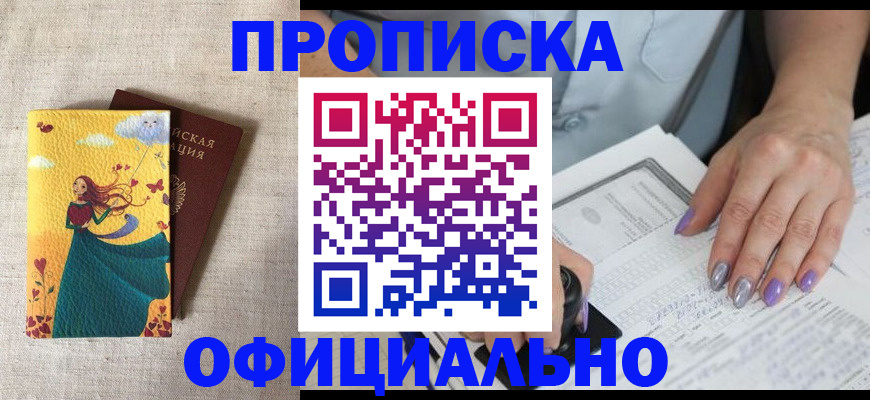 найти адрес прописки в Тейково