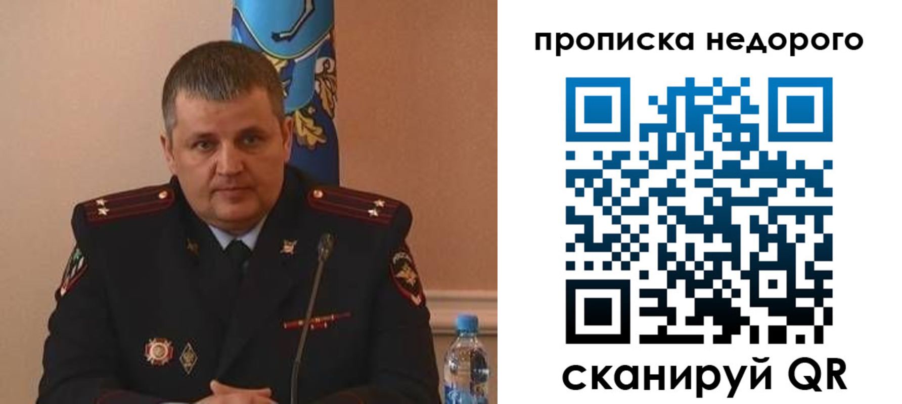 прописка от собственника в Тейково