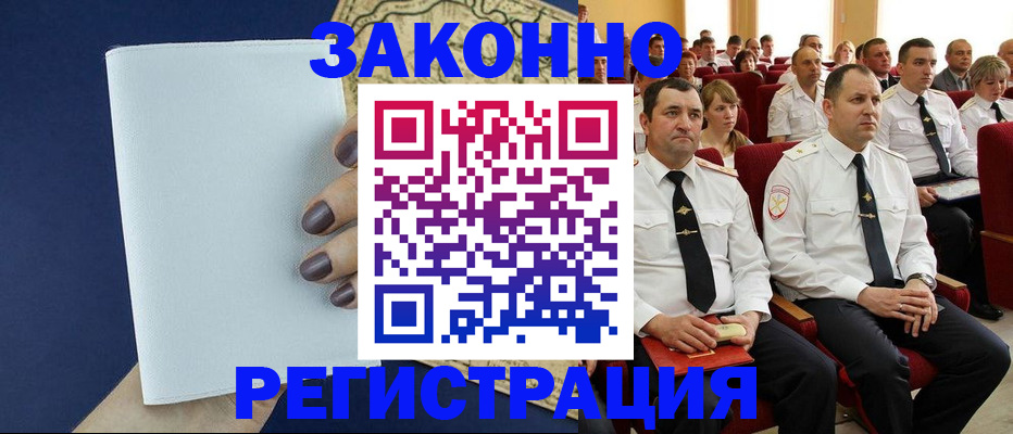 регистрация для школы в Тейково